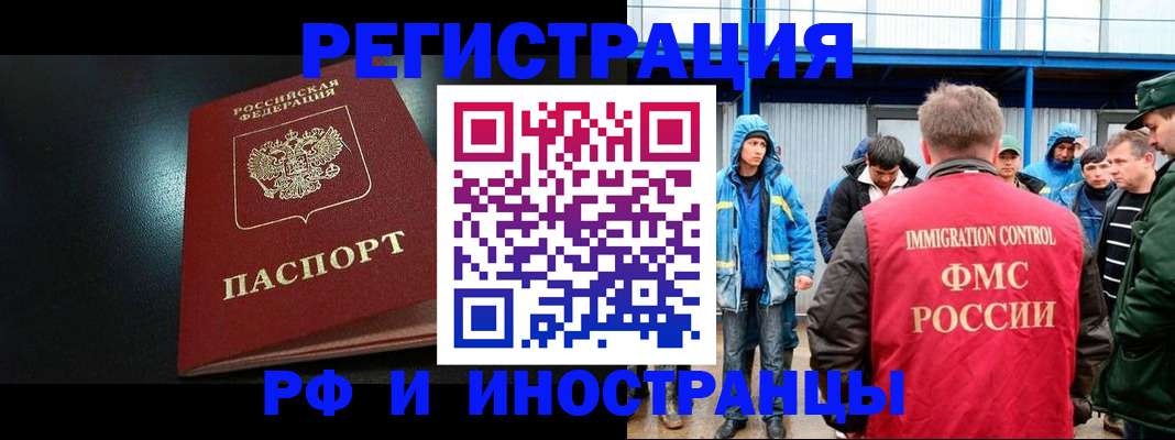 регистрация для дет. сада в Сосногорске
