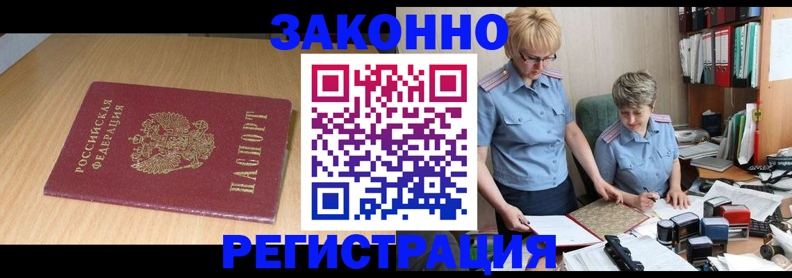 регистрация для школы в Сосногорске