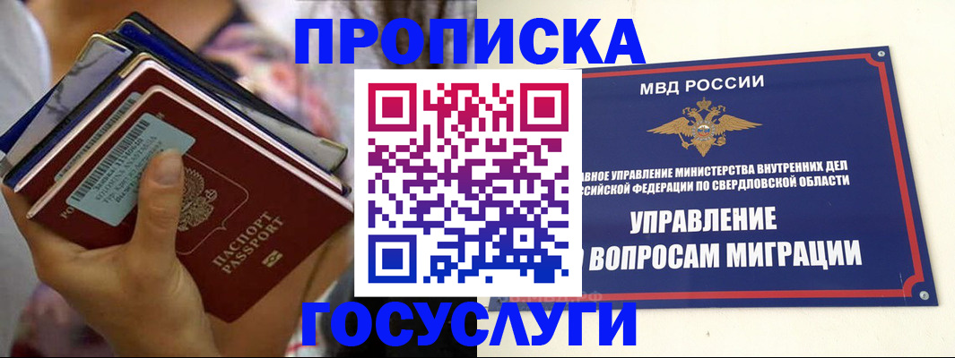 форма 3 в Сосногорске