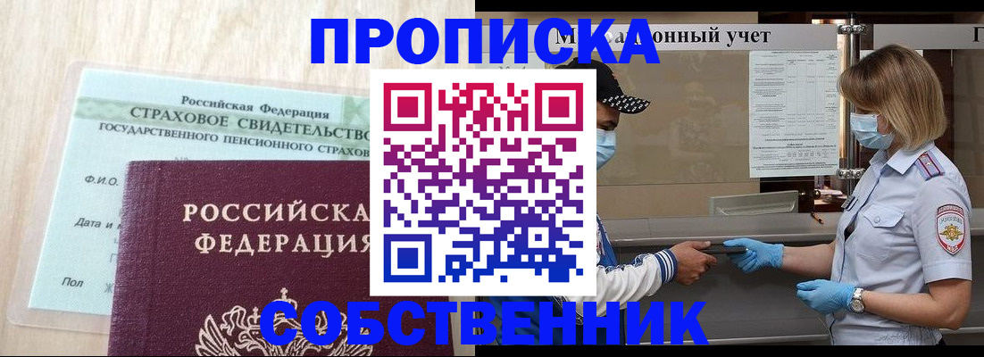 регистрация для дет. сада в Сосногорске